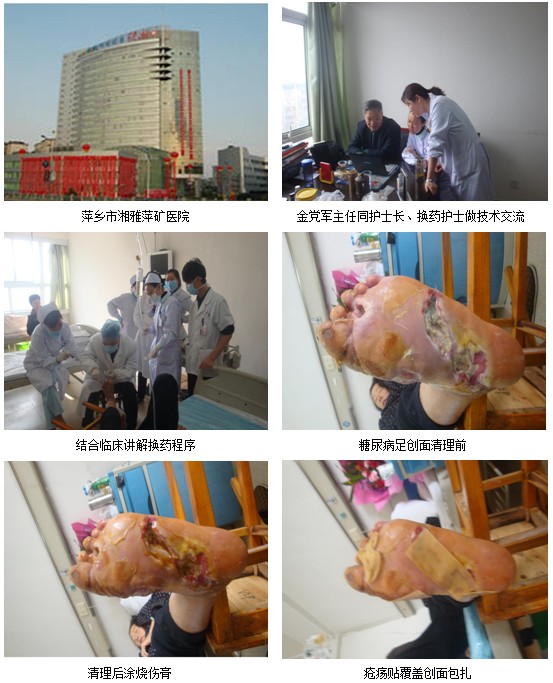 9170金沙集团_再生回复疗法在萍乡市湘雅萍矿医院推广