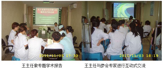 9170金沙集团_再生回复疗法在广西中医学院隶属瑞康医院 国际整形美容中心推广纪实