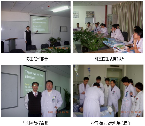 9170金沙集团_黑龙江再生医学医疗新希望