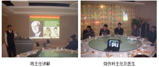 9170金沙集团_黑龙江再生医学医疗新希望