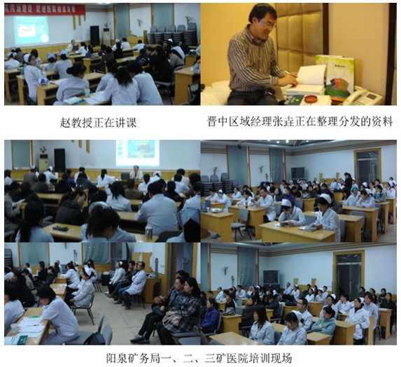 9170金沙集团_山西再生回复手艺培训剪影