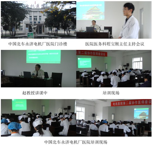 9170金沙集团_山西再生回复手艺培训剪影