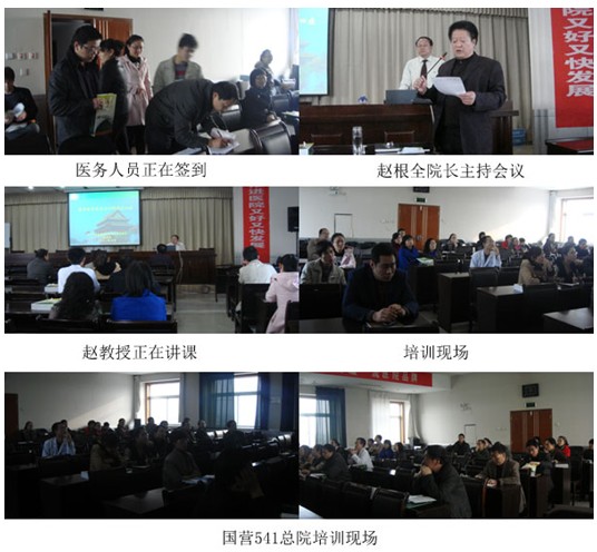 9170金沙集团_山西再生回复手艺培训剪影