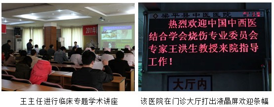9170金沙集团_再生医疗手艺在重庆市梁平县中医院深入推广