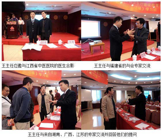 9170金沙集团_再生回复疗法在国家级“蛇伤病的临床救治及希望”学术聚会上引起惊动