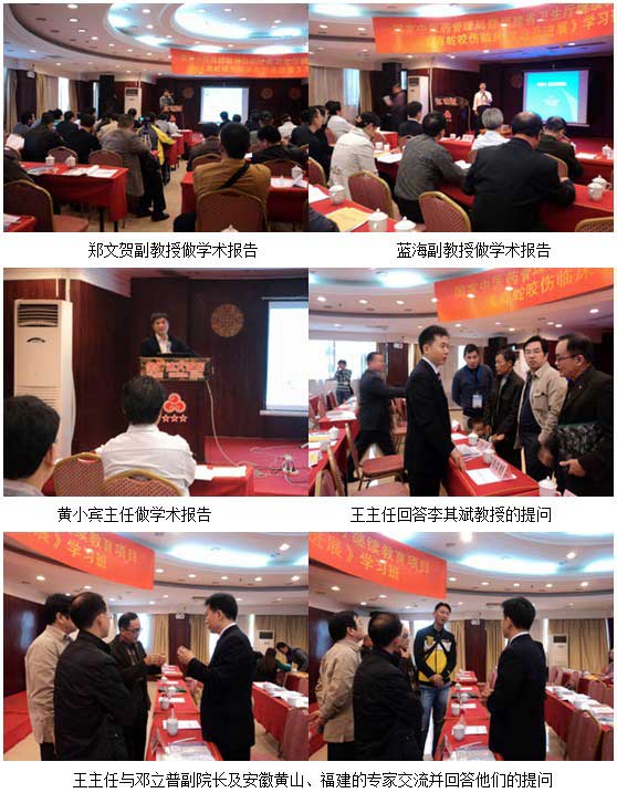 9170金沙集团_再生回复疗法在国家级“蛇伤病的临床救治及希望”学术聚会上引起惊动