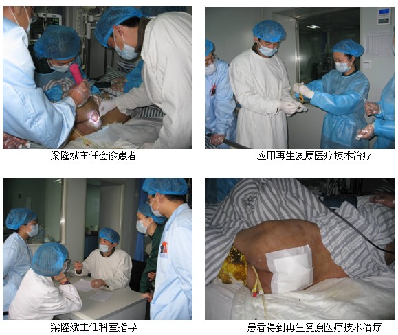 9170金沙集团_再生回复医疗手艺在四川急诊系统深入推广