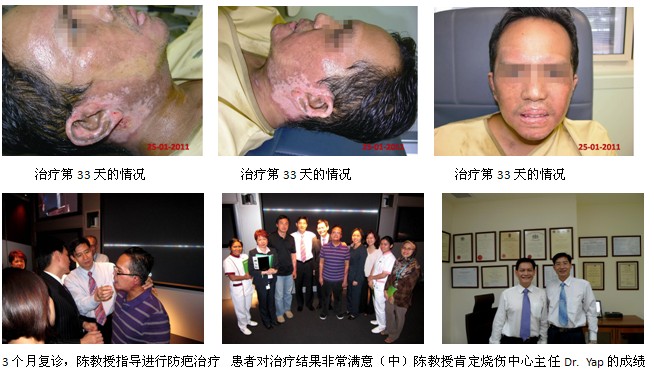 9170金沙集团_马来西亚最大的企业医院引进应用再生医学手艺获乐成