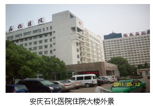 9170金沙集团_再生回复手艺在安庆深入推广