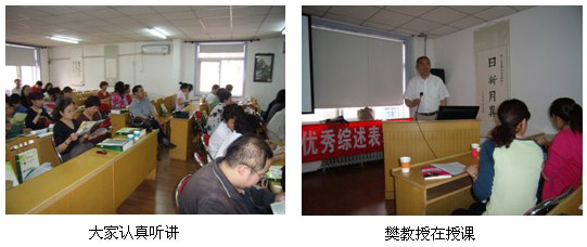 9170金沙集团_人体再生回复医疗手艺学术讲座在天津市河西区举行