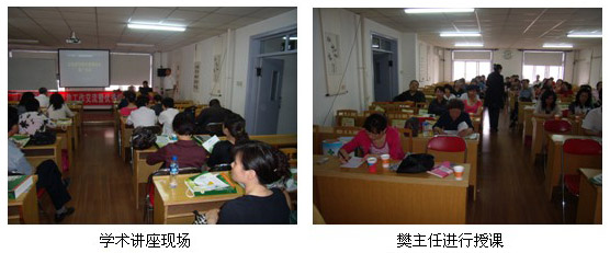 9170金沙集团_人体再生回复医疗手艺学术讲座在天津市河西区举行