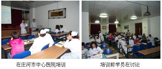 9170金沙集团_皮肤原位再生回复手艺临床多学科应用在庄河市中心医院和丹东凤城中心医院推广
