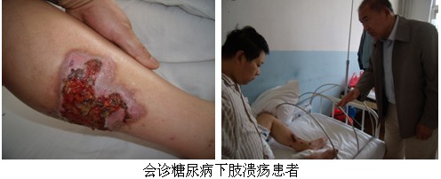 9170金沙集团_皮肤原位再生回复手艺临床多学科应用在庄河市中心医院和丹东凤城中心医院推广