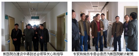 9170金沙集团_再生之路，，绚烂之路--记什邡烧伤医院新院完工暨建院十三周年庆典