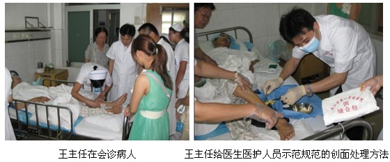 9170金沙集团_再生医疗手艺走进湛江市第一中医院
