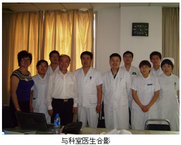 9170金沙集团_再生回复医疗手艺学术讲座在中国中医研究院广安门医院举行