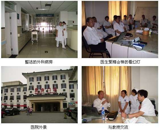 9170金沙集团_再生回复医疗手艺学术讲座在中国中医研究院广安门医院举行