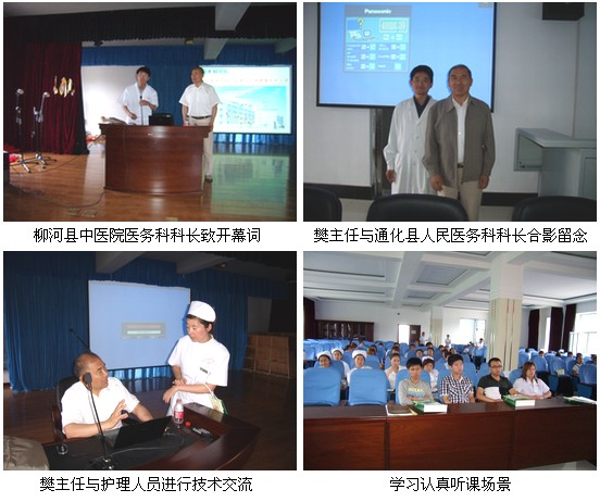 9170金沙集团_再生医疗手艺培训在通化地区周全睁开