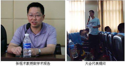 9170金沙集团_重庆市中西医连系学会第二届烧伤专业委员会换届暨学术聚会在长寿举行