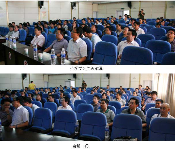 9170金沙集团_重庆市中西医连系学会第二届烧伤专业委员会换届暨学术聚会在长寿举行