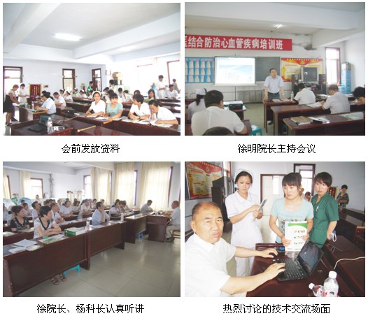 9170金沙集团_再生医疗手艺培训在通化地区周全睁开(一)