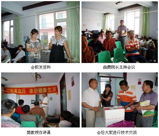 9170金沙集团_再生医疗手艺在通化地区周全推广(二)