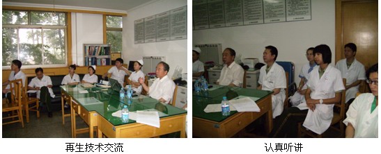 9170金沙集团_北京片区起劲组织医院临床科室学习再生回复医疗手艺