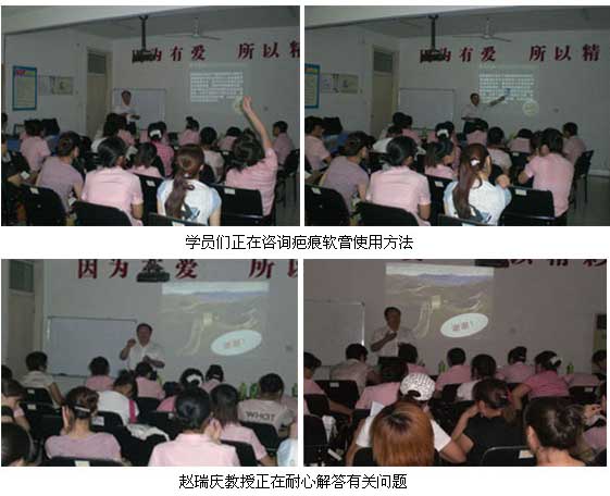 9170金沙集团_山东淄博市再生医学手艺培训班圆满竣事