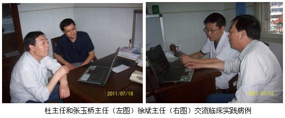 9170金沙集团_再生回复医疗手艺在六安地区深入推广