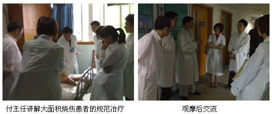 9170金沙集团_大邑县骨科医院到雅安学习再生医疗手艺