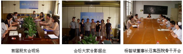 9170金沙集团_集团首家“9170金沙烧伤创疡医院”在中国河南开封正式注册建设