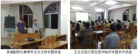 9170金沙集团_再生回复疗法深入隆安县中医院