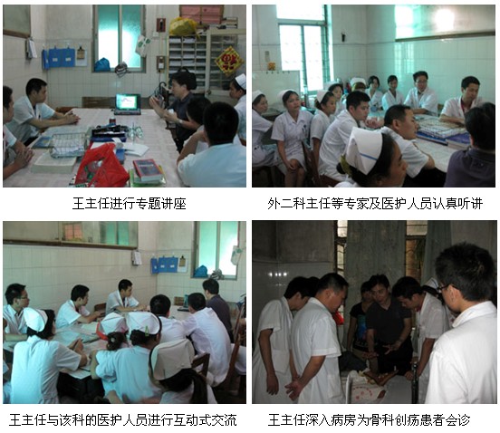 9170金沙集团_皮肤原位再生医疗手艺走进遂溪县人民医院