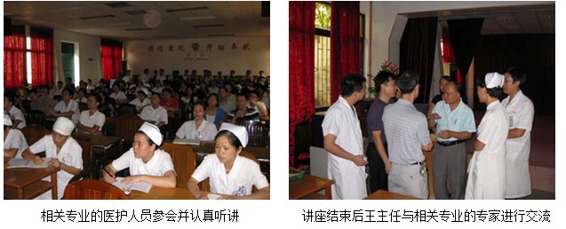 9170金沙集团_再生医疗手艺在茂名市石化医院推广纪实