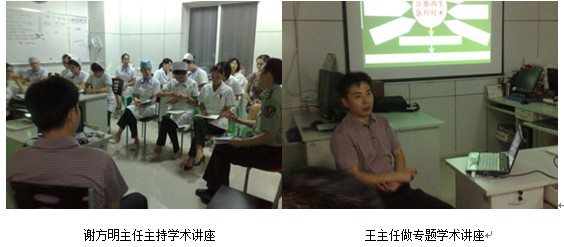9170金沙集团_再生回复疗法在解放军三0三医院推广纪实