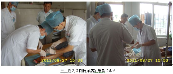 9170金沙集团_再生回复疗法在贵港市中医院推广纪实