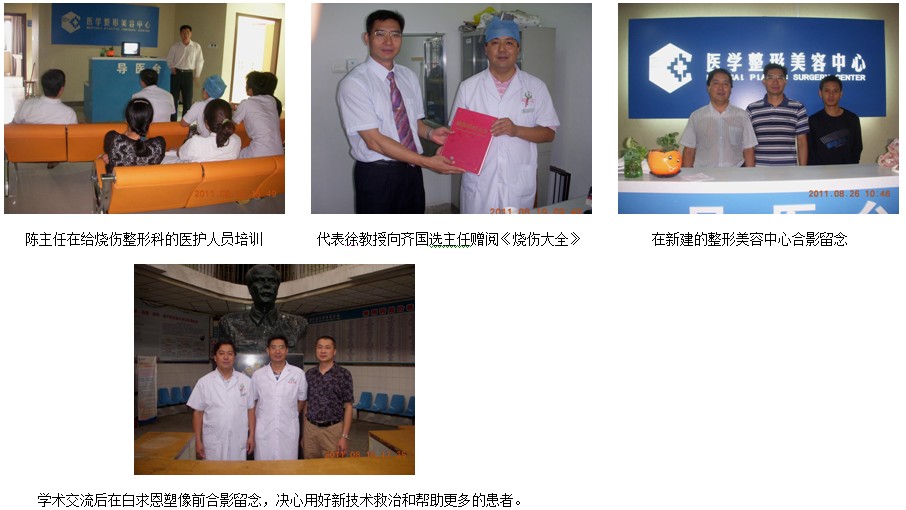 9170金沙集团_安徽皖北总院再生医学临床救治水平再上新台阶