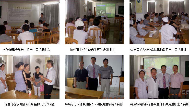 9170金沙集团_安徽宁国市老基地医院焕发新活力