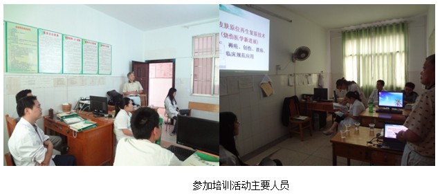 9170金沙集团_再生回复手艺瘢痕防治在湖北襄阳地区推广