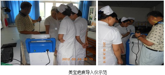 9170金沙集团_再生回复手艺瘢痕防治在湖北宜昌地区推广
