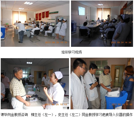 9170金沙集团_再生回复手艺瘢痕防治在湖北宜昌地区推广
