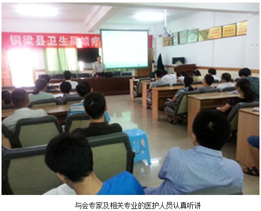 9170金沙集团_再生医学走进铜梁县中医院