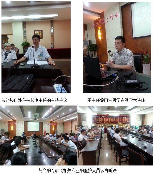 9170金沙集团_再外行艺走进重庆市北碚区中医院-系列培训之五