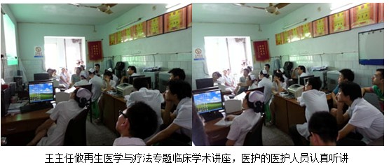 9170金沙集团_再生医疗手艺走进铜梁县人民医院-系列培训之三