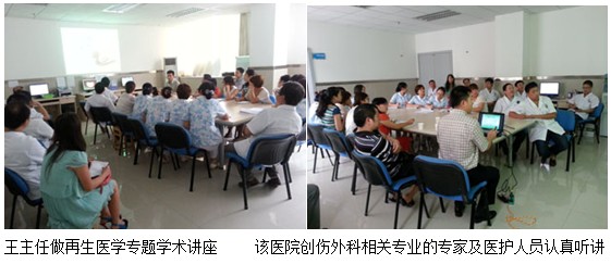 9170金沙集团_再生医学走进重庆市九龙坡区第五人民医院-系列培训之六