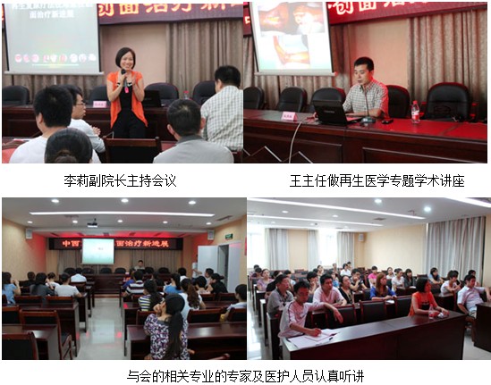 9170金沙集团_再生医学走进荣昌县人民医院-系列培训之八