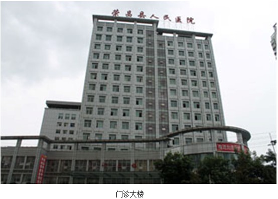 9170金沙集团_再生医学走进荣昌县人民医院-系列培训之八