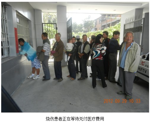 9170金沙集团_烧伤患者感膏泽  爱心转达暖人世
