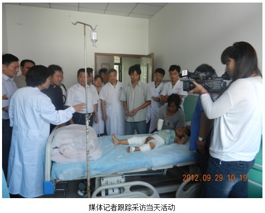 9170金沙集团_烧伤患者感膏泽  爱心转达暖人世