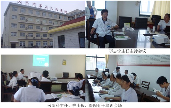 9170金沙集团_再生回复手艺落户于沭阳医疗特区